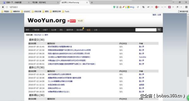 t01fc73bb9973498e40.png http://p7.qhimg.com/t01fc73bb9973498e40.png