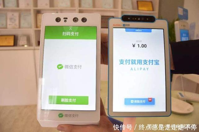 微信钱包怎么设置人脸支付