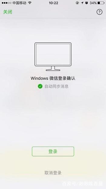 在微信上删除了好友如何恢复