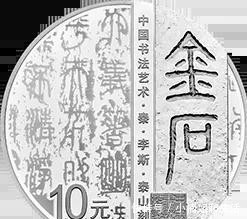 纪念币兑换时间限制