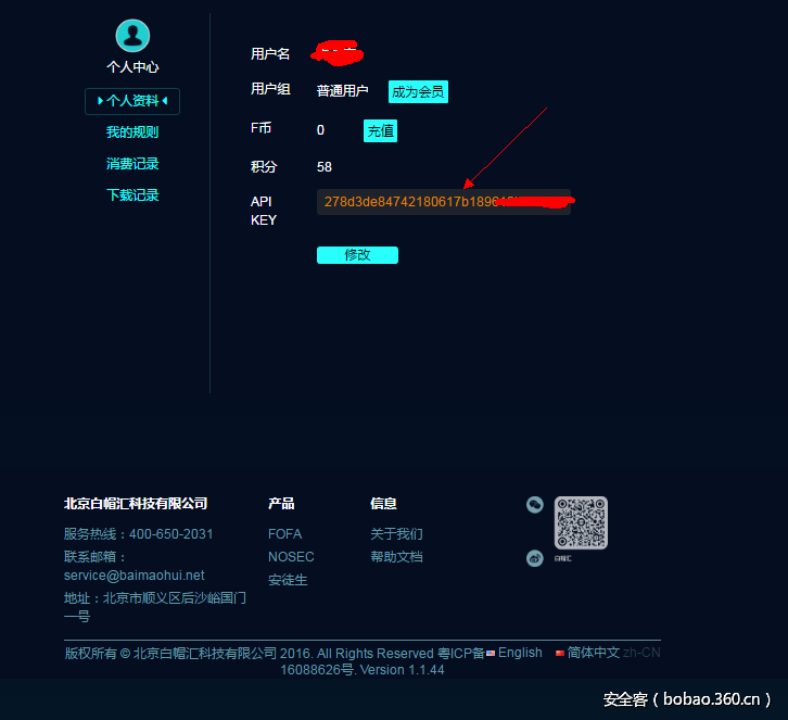 t0175f505e984afacb5.png http://p6.qhimg.com/t0175f505e984afacb5.png