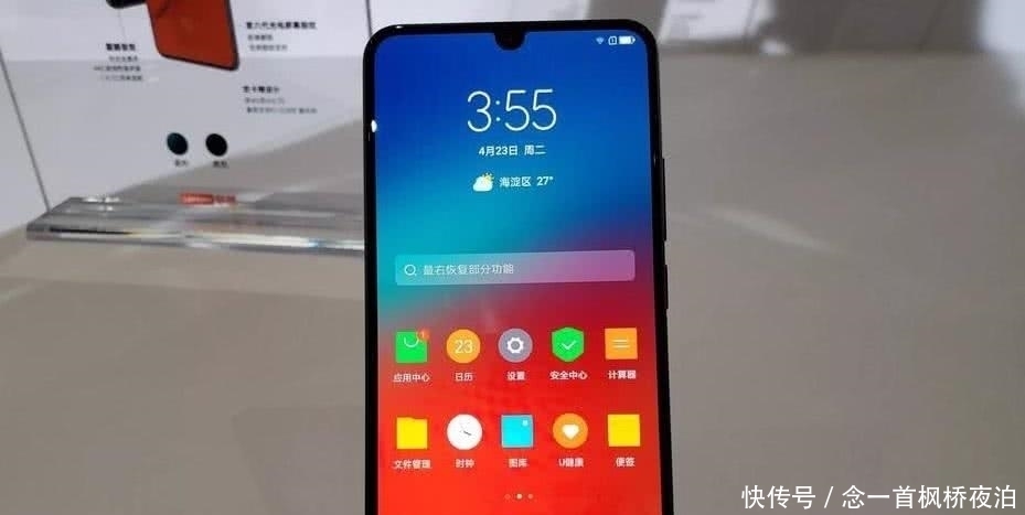 联想手机要首发骁龙865