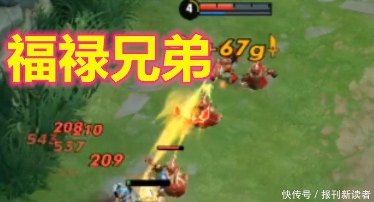 鲁班七号五个皮肤