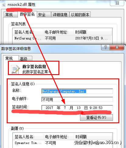 http://p7.qhimg.com/t01810df58bef9a4075.png