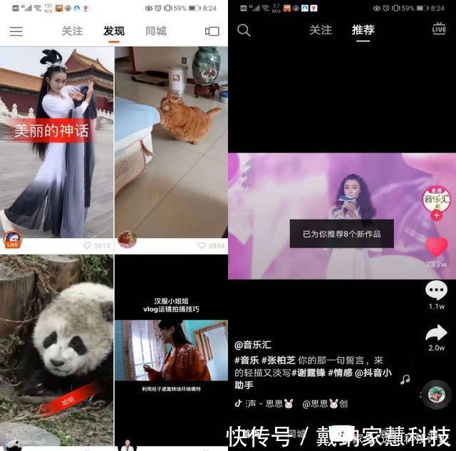 快手极速版送卡怎么领取