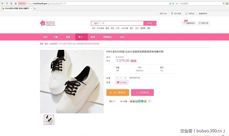 t01a7169b219f58755b.jpg https://p3.ssl.qhimg.com/t01a7169b219f58755b.jpg