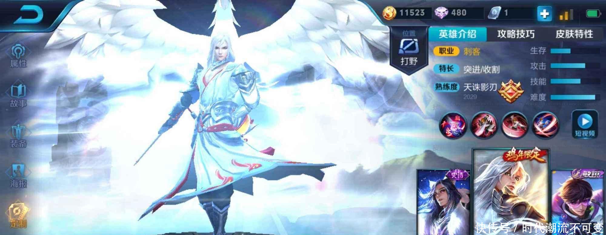 王者荣耀返场图片