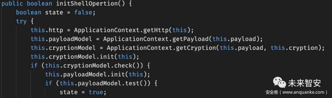 初始化shell连接