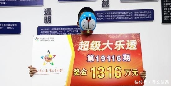 大乐透一等奖空开二等奖