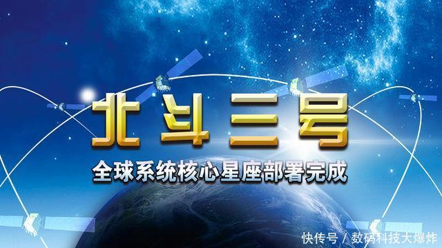 北斗导航系统覆盖全中国了吗