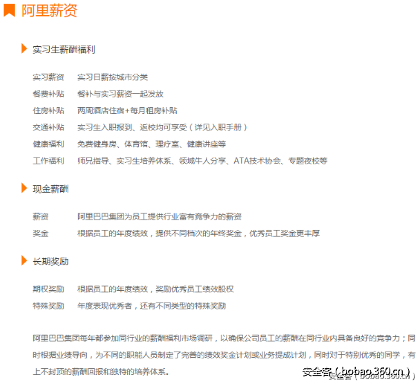 t0126342508854f4adf.png http://p6.qhimg.com/t0126342508854f4adf.png