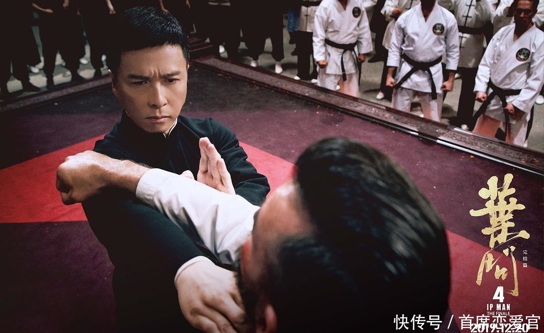 叶问甄子丹功夫