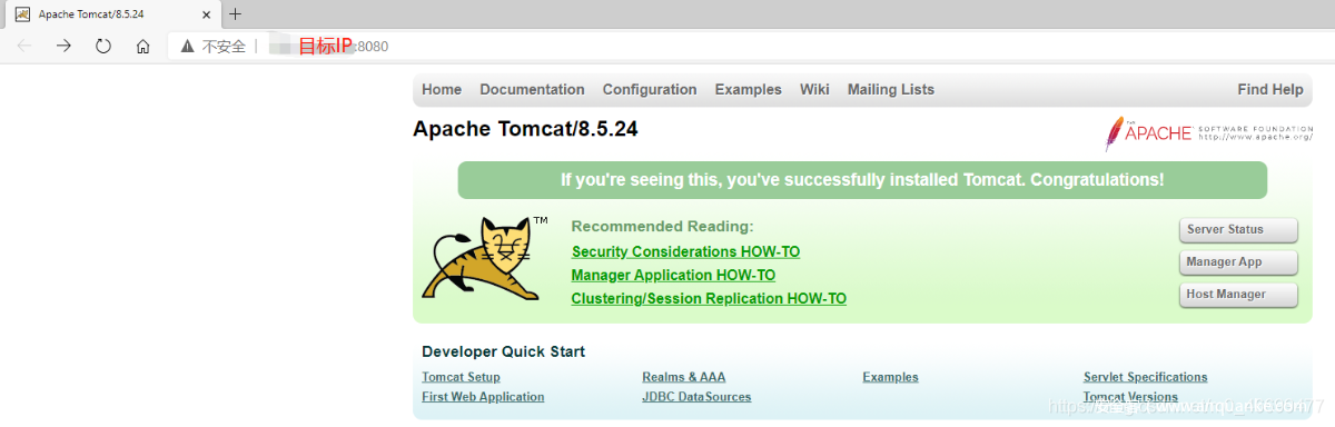 Apache Tomcat样例目录session操纵漏洞-极安网