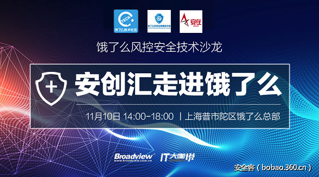 t01884e5a45b60f6a1a.png http://p2.qhimg.com/t01884e5a45b60f6a1a.png