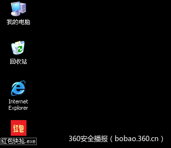 t01ac7e6d2e4193be7d.png https://p3.ssl.qhimg.com/t01ac7e6d2e4193be7d.png