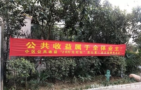 如何在抖音上发红包