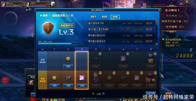 怎么快速完成任务