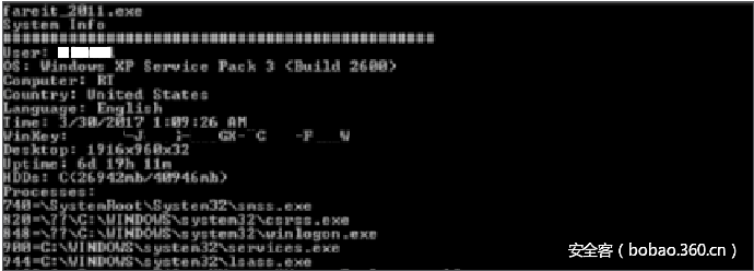 t01eaef430e21353a02.png http://p9.qhimg.com/t01eaef430e21353a02.png