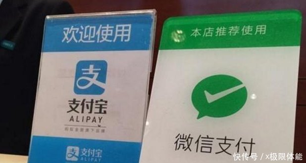 支付宝扫码就可以支付吗