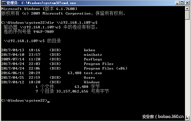 t0109d2bb4f2dd59fc5.png http://p7.qhimg.com/t0109d2bb4f2dd59fc5.png