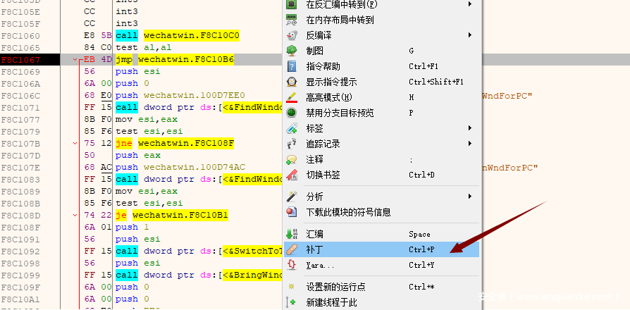 补丁 补丁