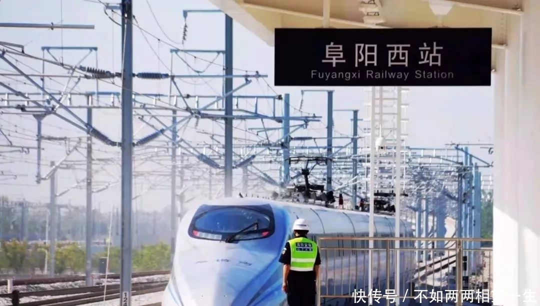 快通车的高铁
