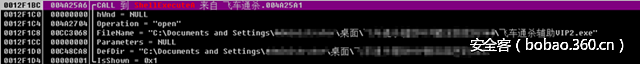 t017aa7c5febe1cbeb7.png http://p6.qhimg.com/t017aa7c5febe1cbeb7.png
