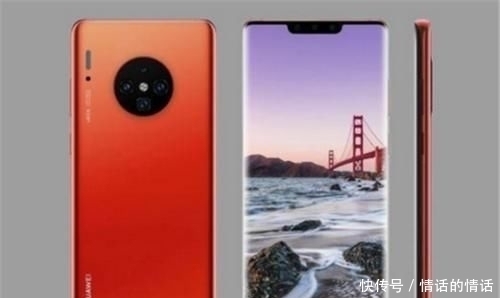 华为mate30不再受欢迎