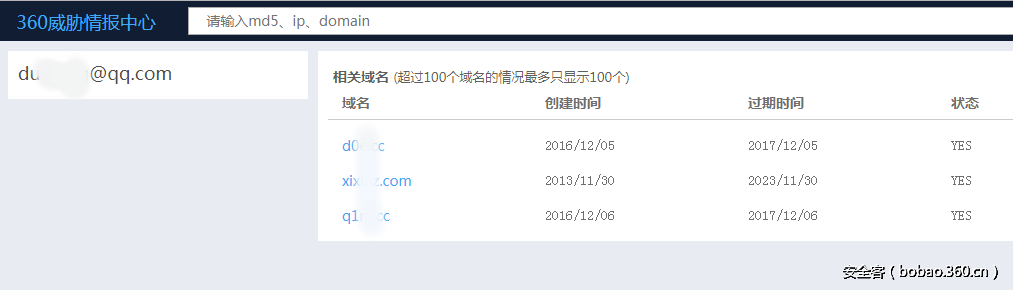 t0148c4daa8b7125a78.png http://p6.qhimg.com/t0148c4daa8b7125a78.png