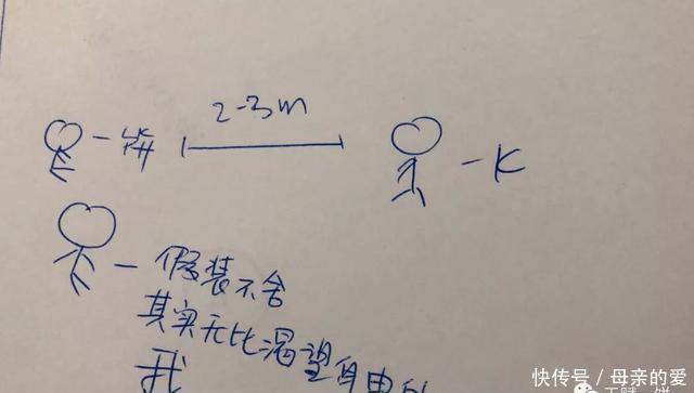 幼儿园为什么教幼儿