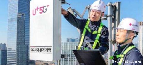 韩国5g用的