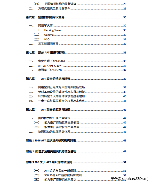 t017a52416f8e5c8f0a.png http://p7.qhimg.com/t017a52416f8e5c8f0a.png