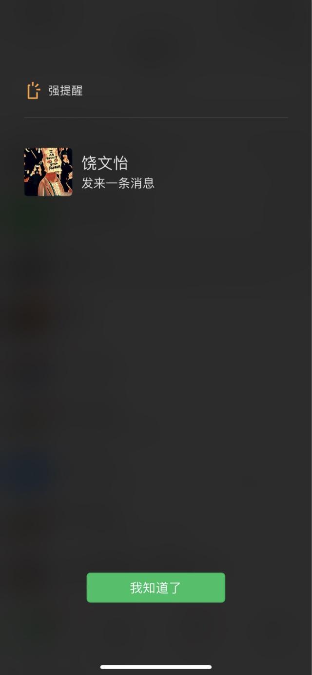 新版微信评论怎么发送表情