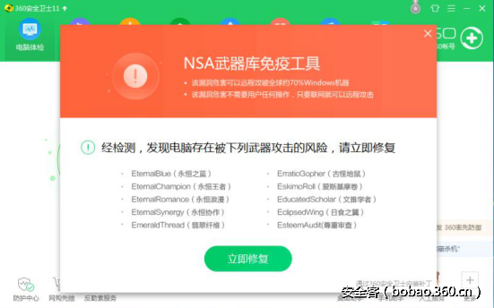 t01a793c93c99fb1568.png http://p1.qhimg.com/t01a793c93c99fb1568.png