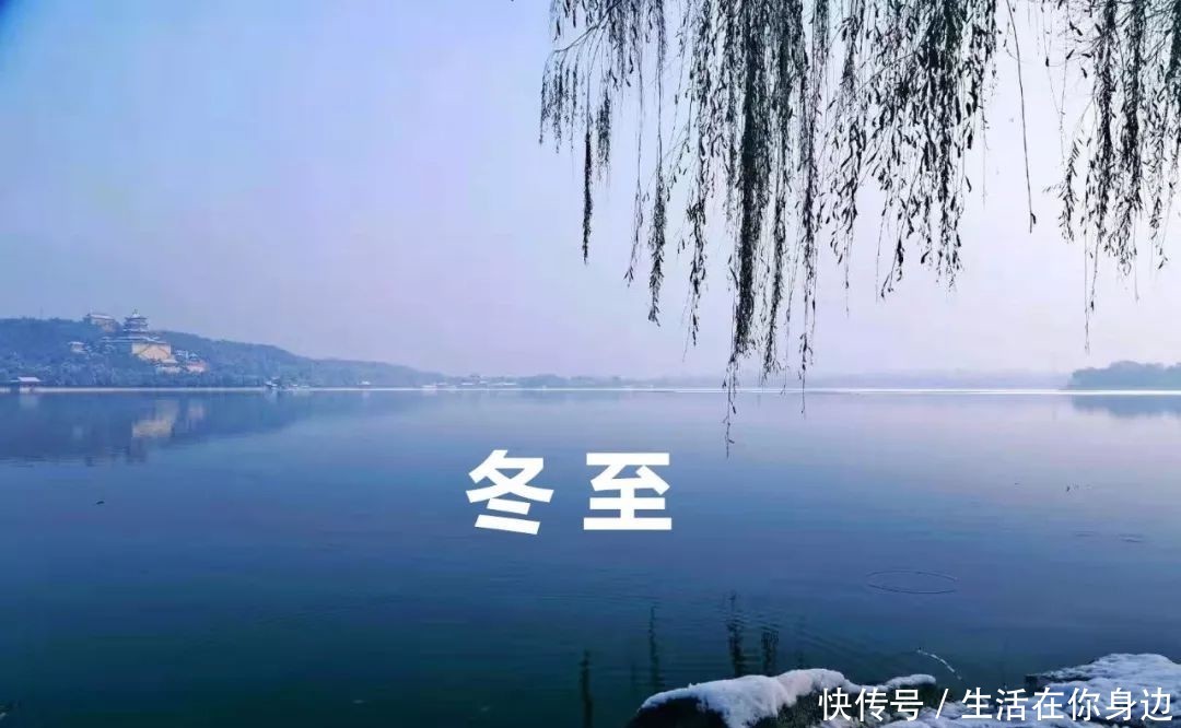 哪里人冬至吃饺子吗