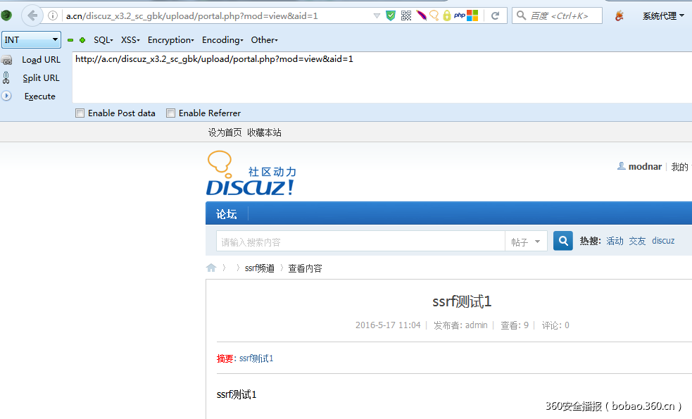 t01ba146579543cd890.png https://p3.ssl.qhimg.com/t01ba146579543cd890.png