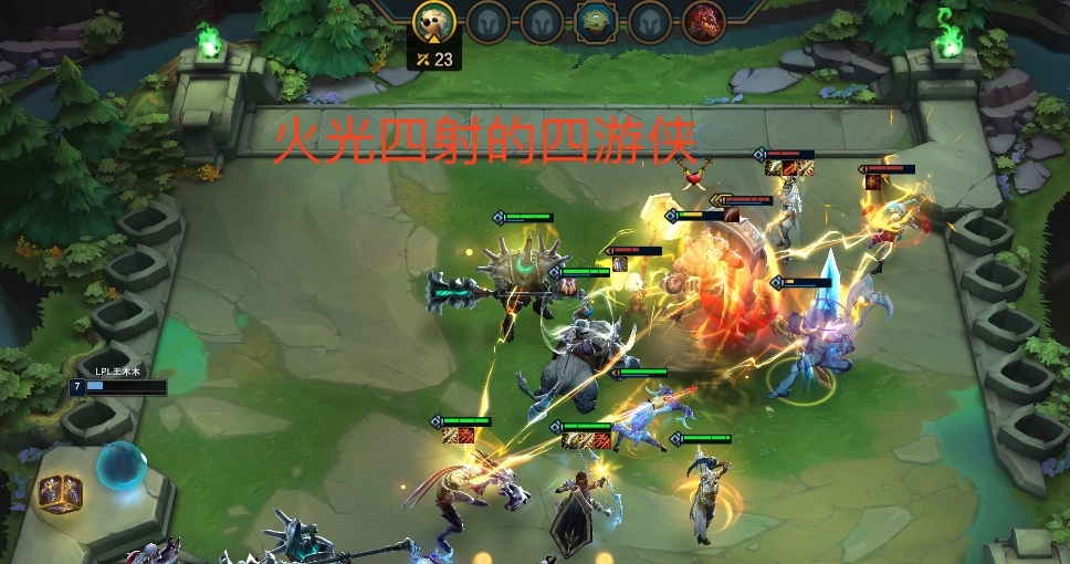 新版本云顶之弈游侠怎么玩