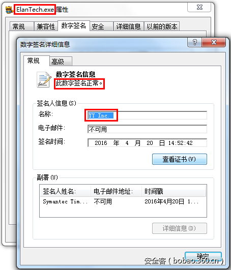 t014d9cbd37a3af3223.png http://p5.qhimg.com/t014d9cbd37a3af3223.png
