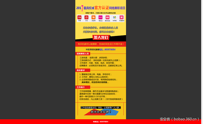 t01be45313104941ec1.png https://p3.ssl.qhimg.com/t01be45313104941ec1.png