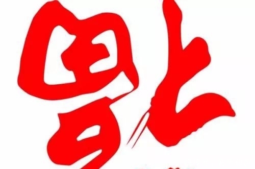 支付宝五福什么开始合成