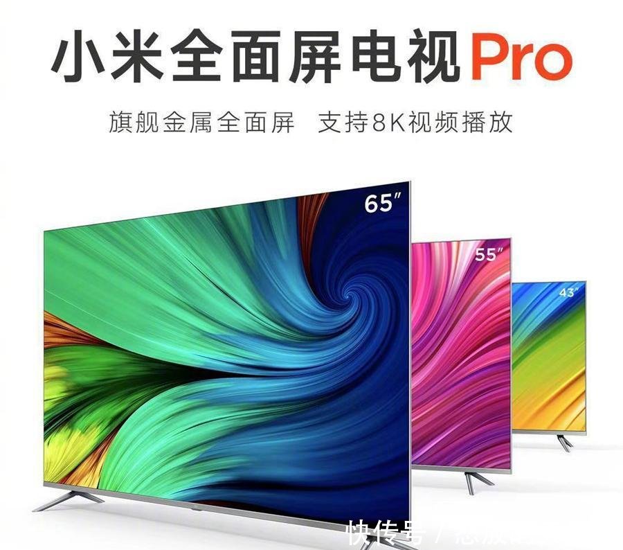 小米最早全面屏