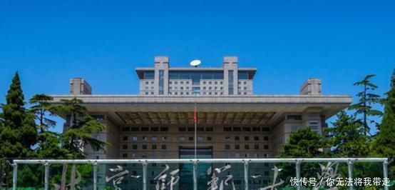 师范类大学是不是大学