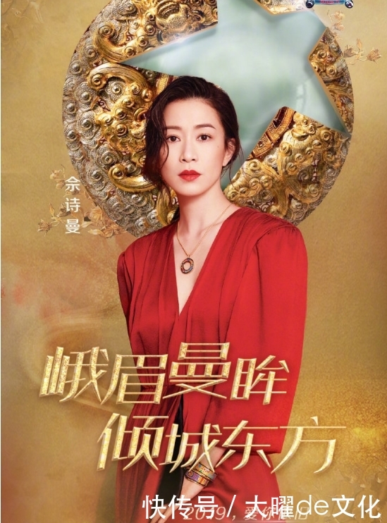 跨年演唱会2020东方