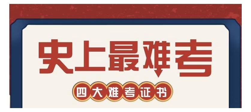 不是消防专业的可以考消防