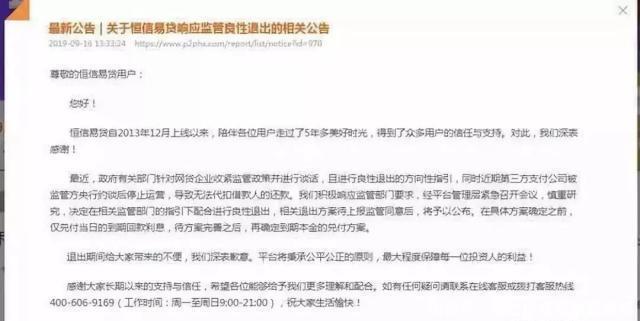 快捷支付扣款投诉