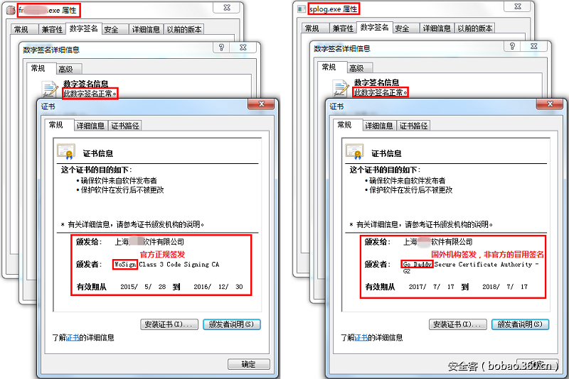 t01f99774fe7ea0fcc2.png http://p2.qhimg.com/t01f99774fe7ea0fcc2.png