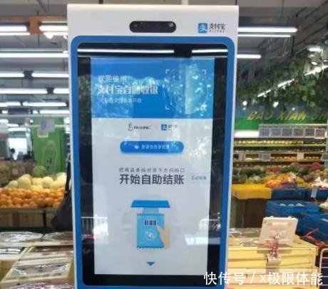 支付宝扫码就可以支付吗