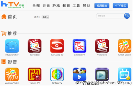 t01d0f4b27ffe8c20a5.png http://p0.qhimg.com/t01d0f4b27ffe8c20a5.png