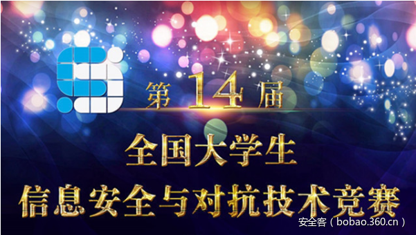 t01c38d4d1218241bfa.png https://p3.ssl.qhimg.com/t01c38d4d1218241bfa.png