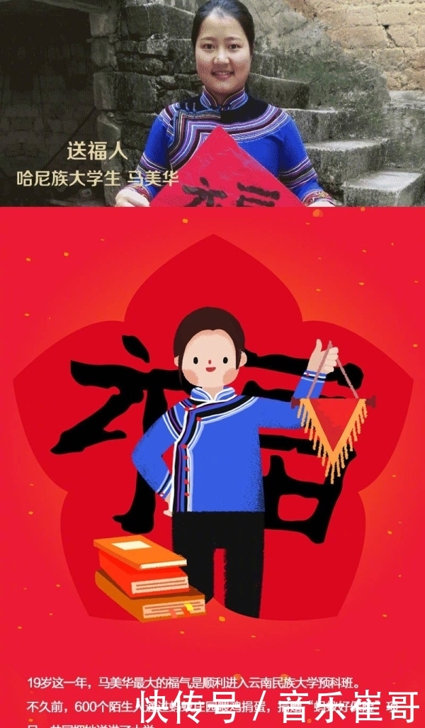 支付宝集五福攻略星巴克